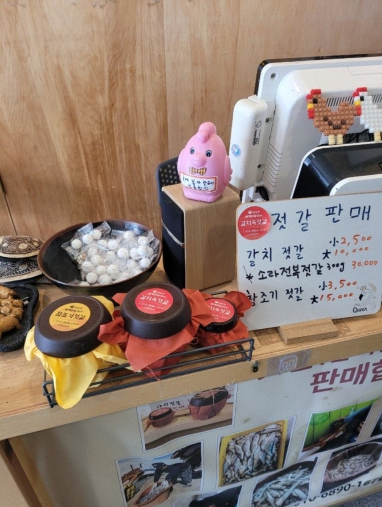옛날들깨칼국수 이미지