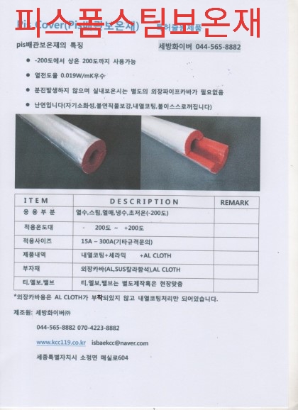 대아솔루션 이미지