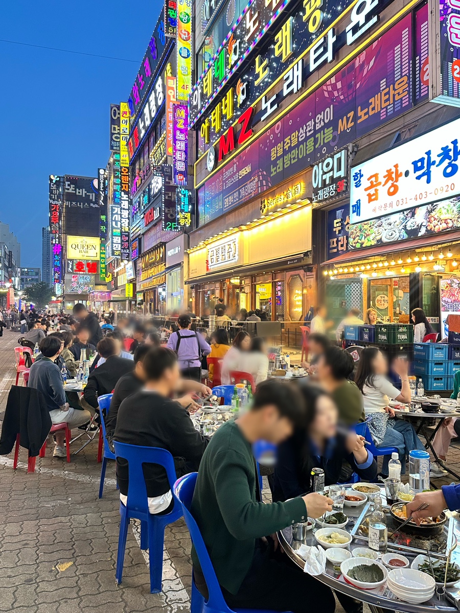 신나는아나고 이미지