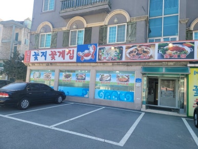 홍성현대주유소 이미지