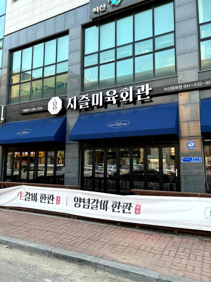 파리바게뜨아산 이미지