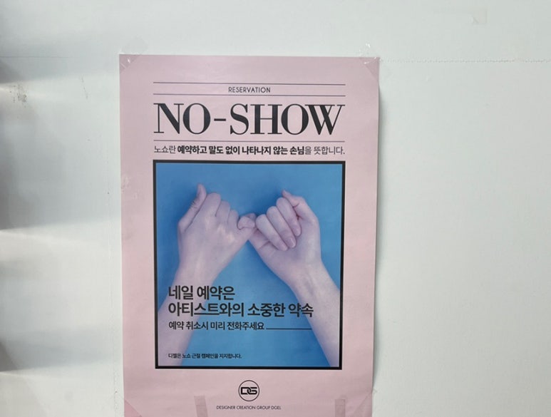 아이테오네일 이미지