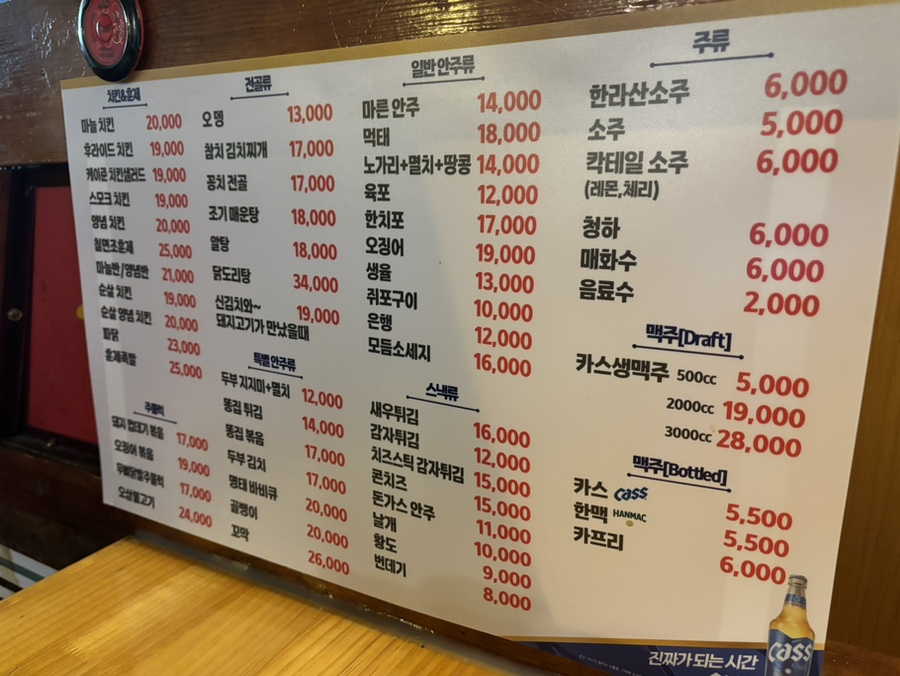 그랑데뷰꼬치구이 이미지
