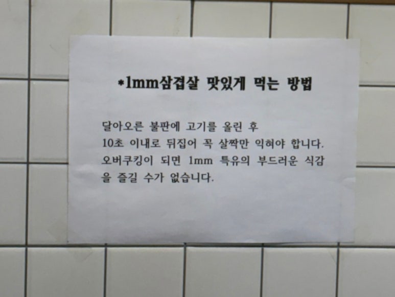 풍육 이미지