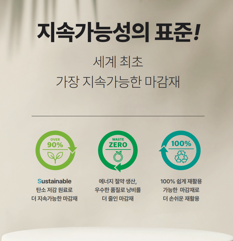 이목재활용인테리어 이미지
