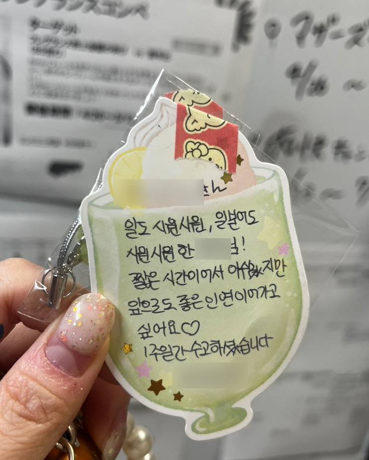 동해손뜨개 이미지