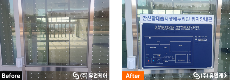 휴먼교육주 이미지