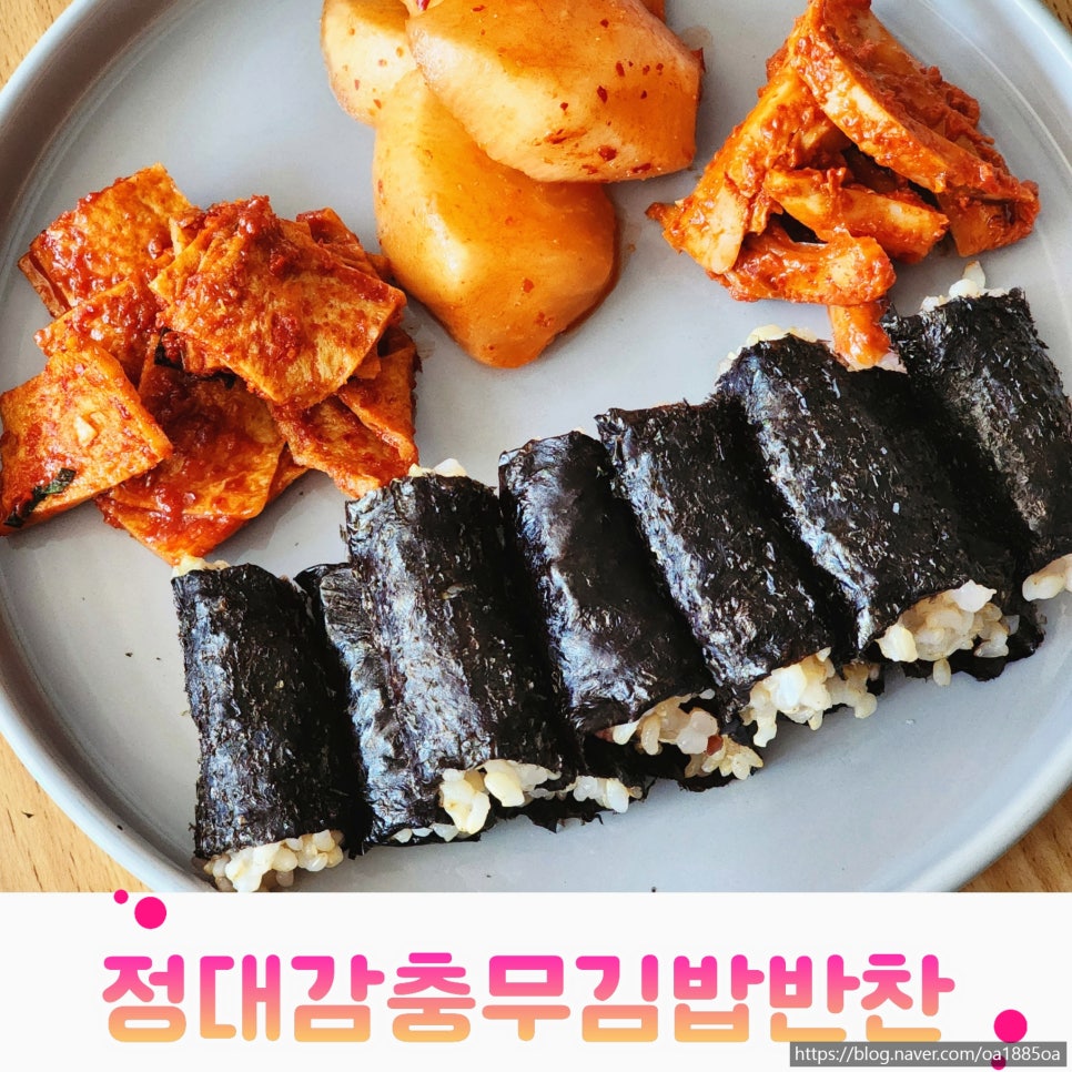 정대감충무김밥 이미지