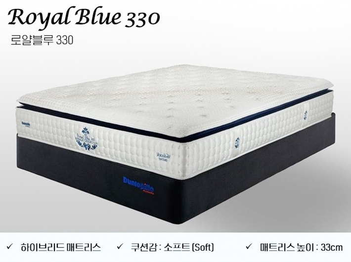 던롭침대 이미지