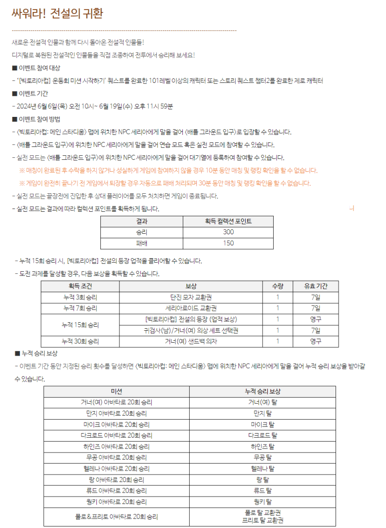 링피시방 이미지