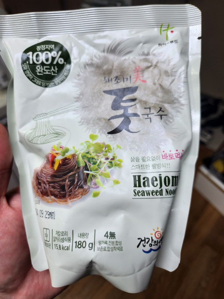 (주)하이푸드 이미지