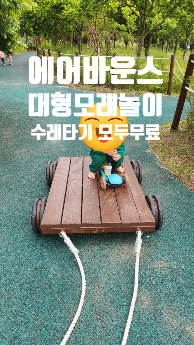영산강대상근린공원 유아숲체험원 이미지