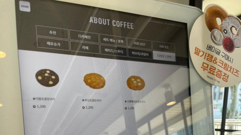 에이바우트커피종합경기장점 이미지