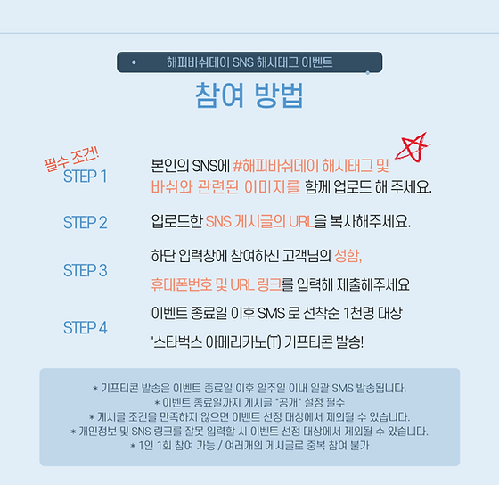 바쉬 이미지