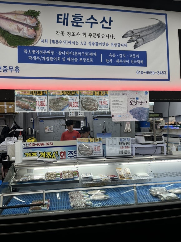 (유) 유명마트 이미지