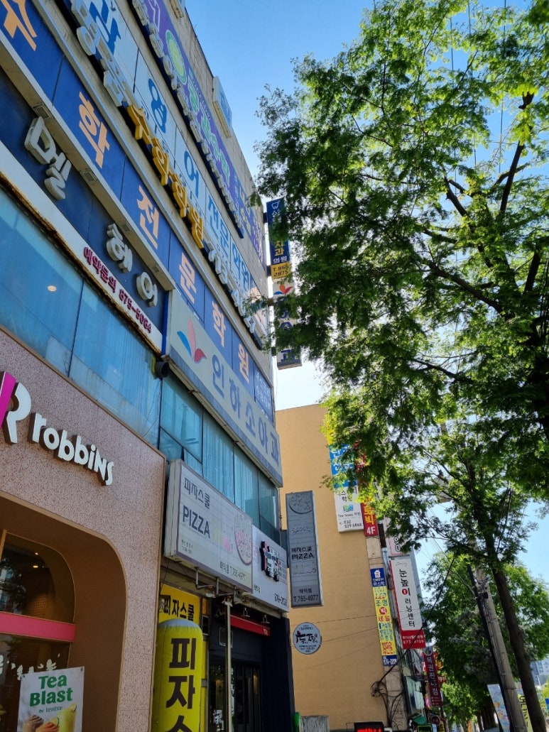 인하소아과 이미지