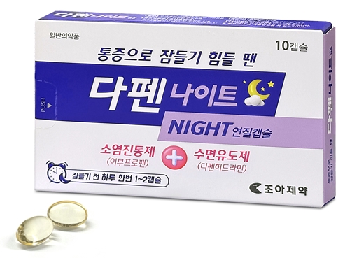 네오솔 이미지
