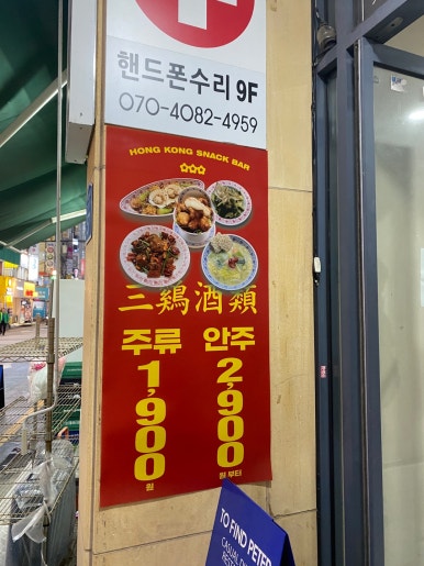 울랄라횟집 이미지