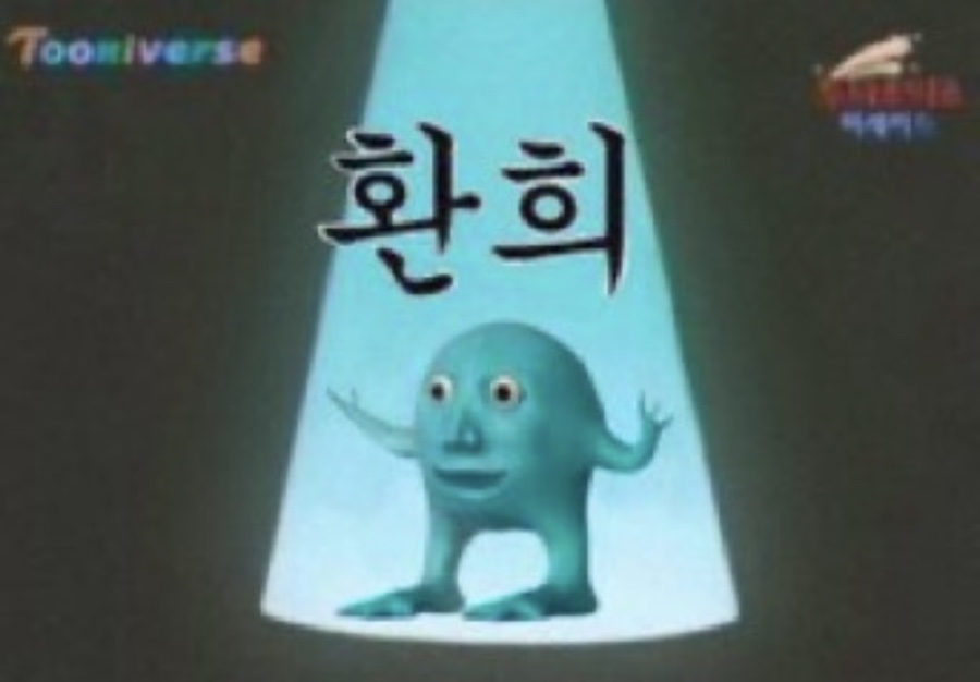 뽑기야놀자 이미지