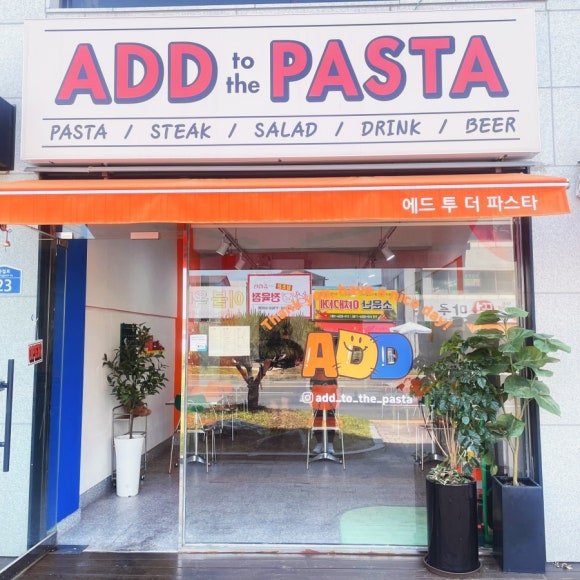 맛있는이야기파스타입니다 이미지