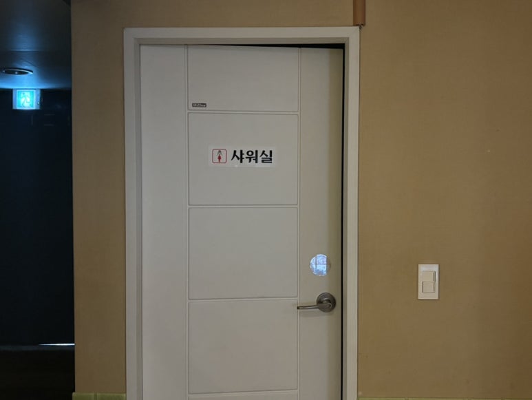 황제발관리 이미지