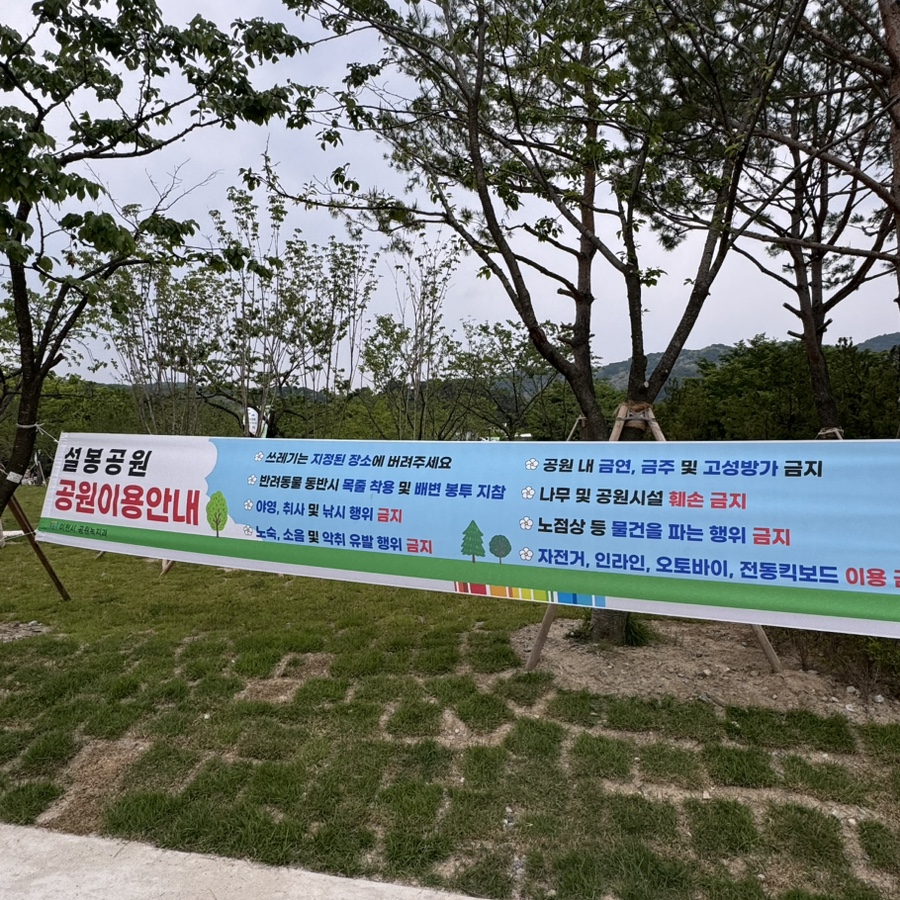 설봉낚시 이미지