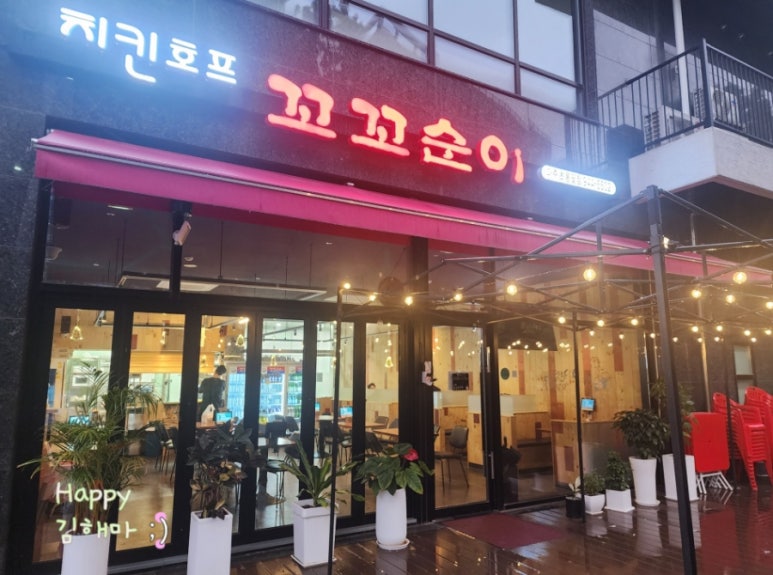 꼬꼬순이초롱꽃점 이미지