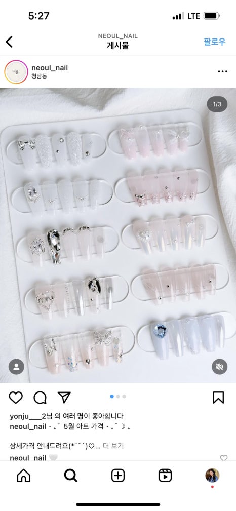 너울네일 이미지