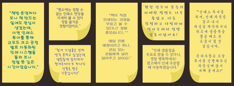 환영인쇄소 이미지