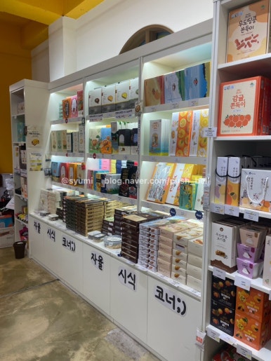 제주항공우주호텔오름 이미지
