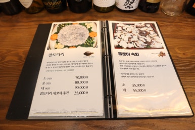 효자막창아산배방점 이미지