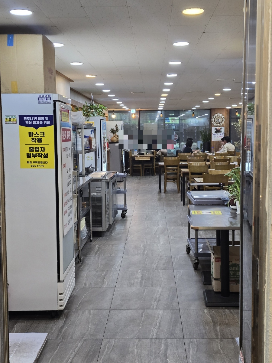 칠갑산정육식당 이미지