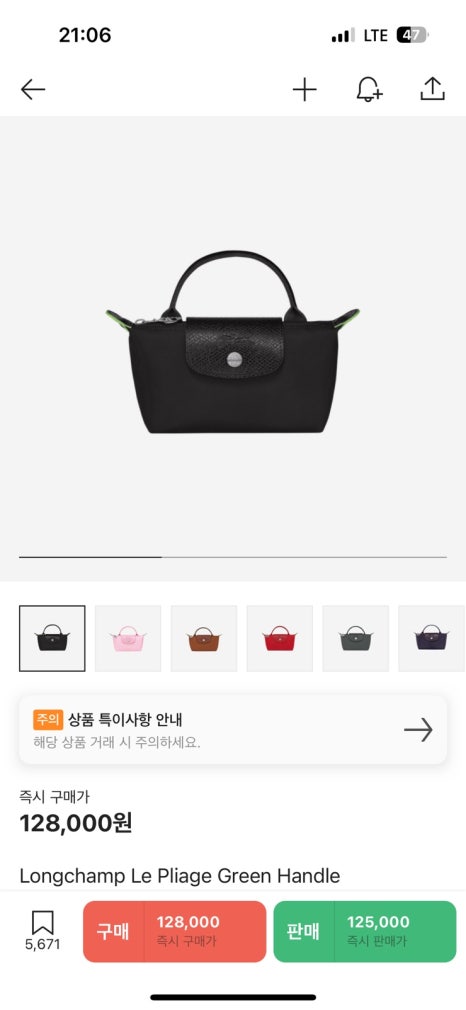 플리아 이미지