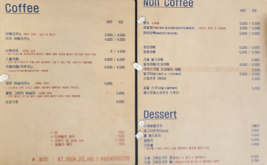 멜티브라운 이미지