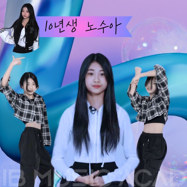 아이비음악학원 이미지