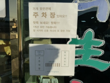 장우생오리 이미지