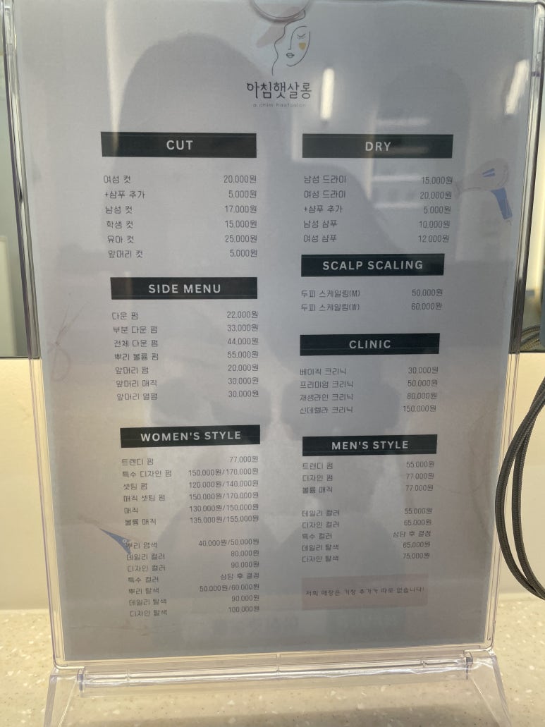 아침햇살롱 이미지