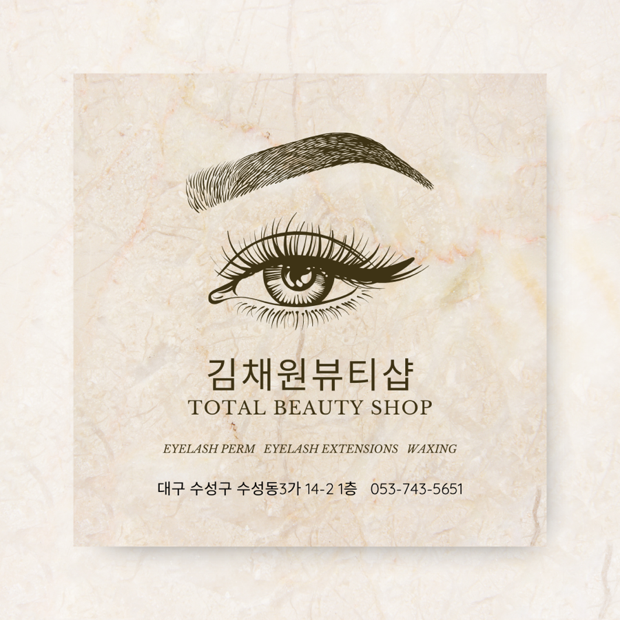 김채원샵 이미지