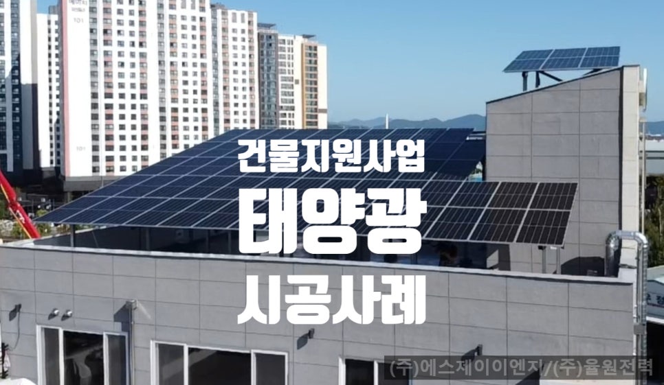 (주)대상이엔지 이미지