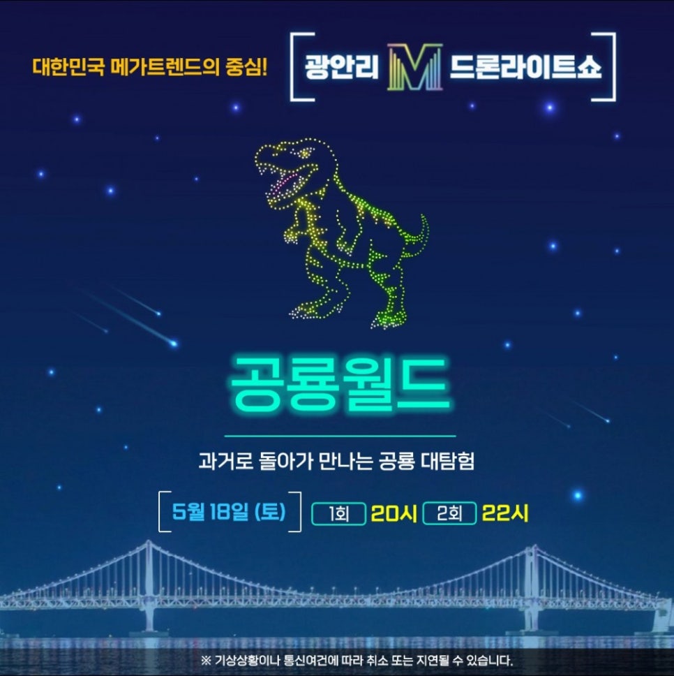 카카오드론 이미지