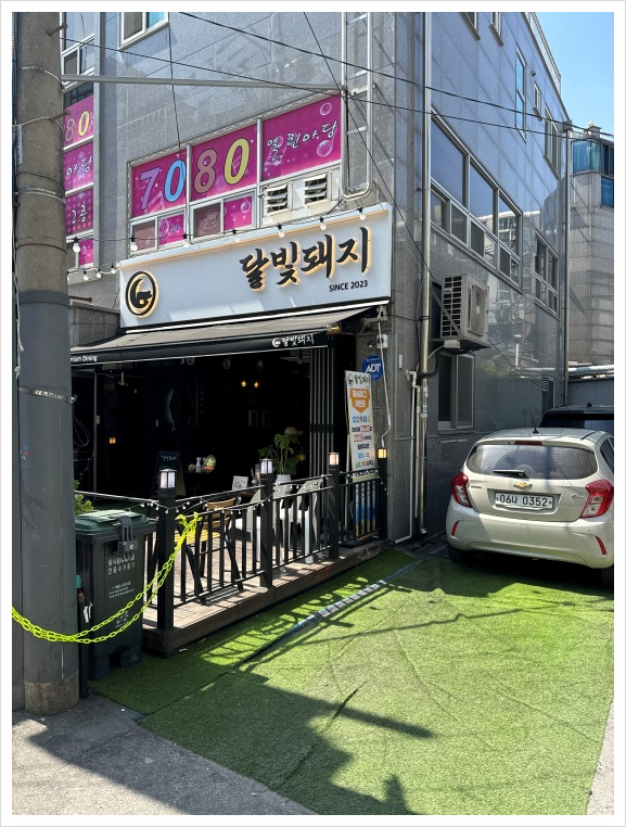 달빛고기 이미지