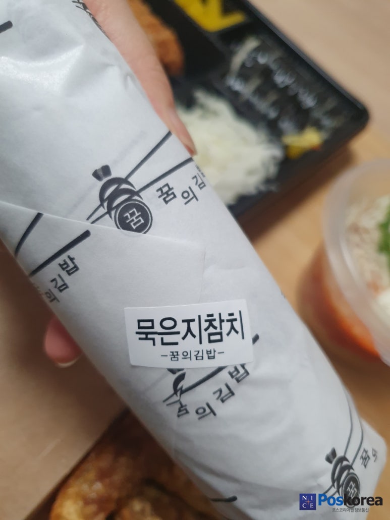 꿈의김밥부천 이미지
