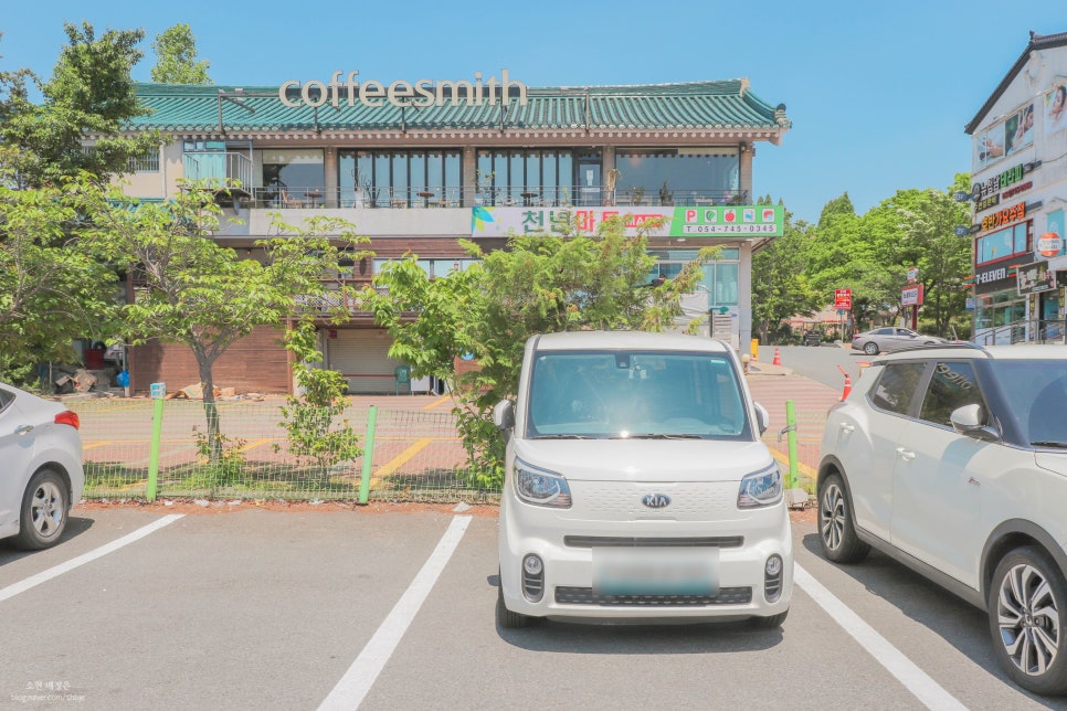 커피스미스경주점 이미지