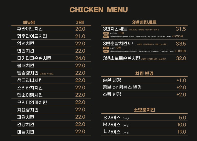자담치킨서울 이미지