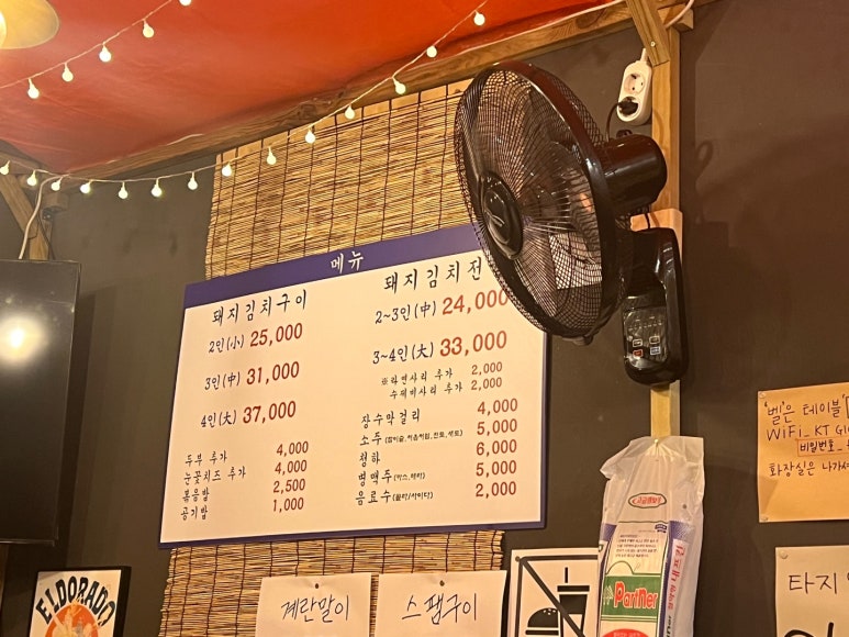월천식당 이미지