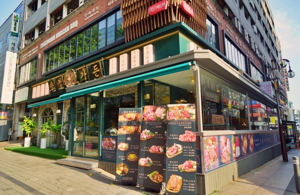 송정가든 이미지