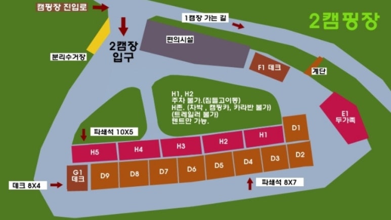 싱글벙글캠핑장 이미지