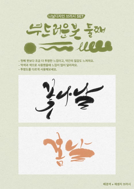 나날디자인 이미지