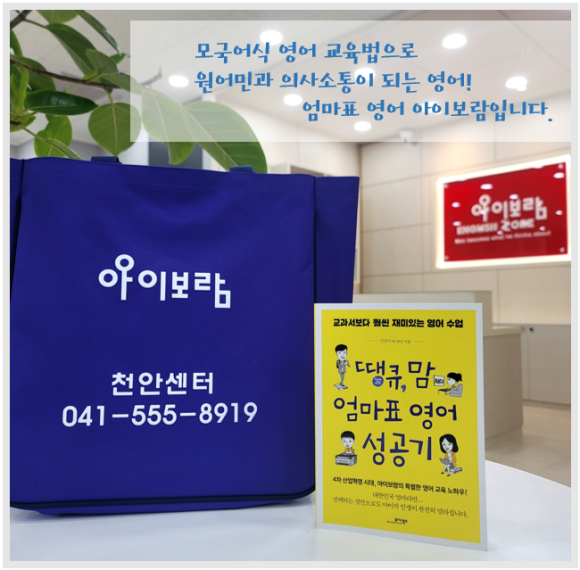 아이보람천안아산센터 이미지