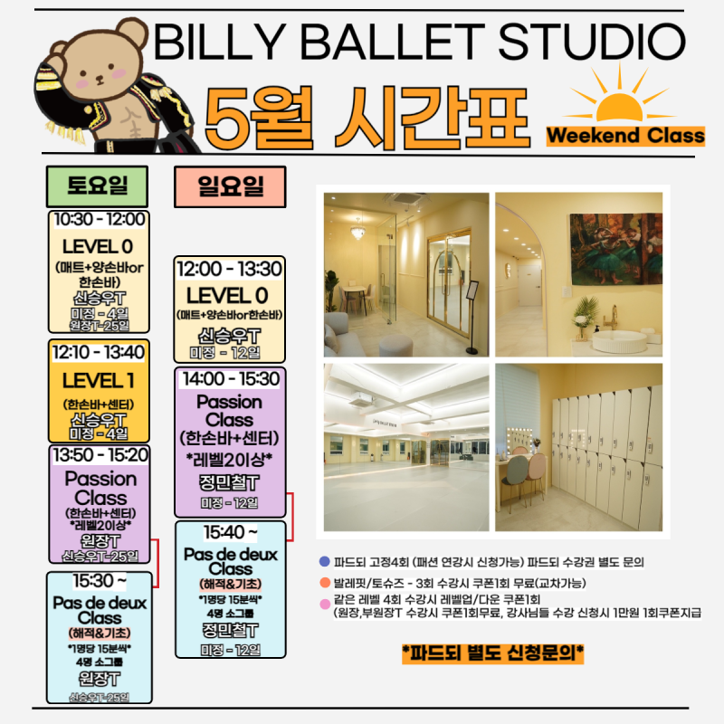리노스튜디오 이미지